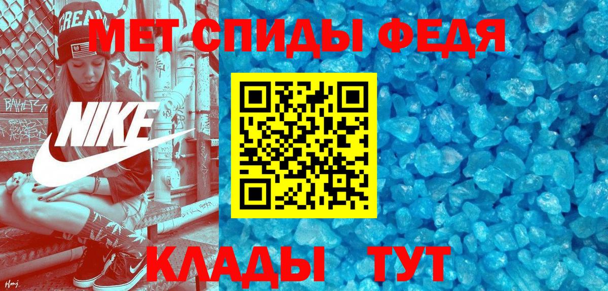 Чистополь  АМФ Premium  Amphetamine  omg как зайти  Вход с VPN 