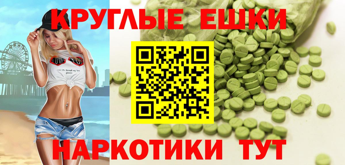 Бутират Чистополь