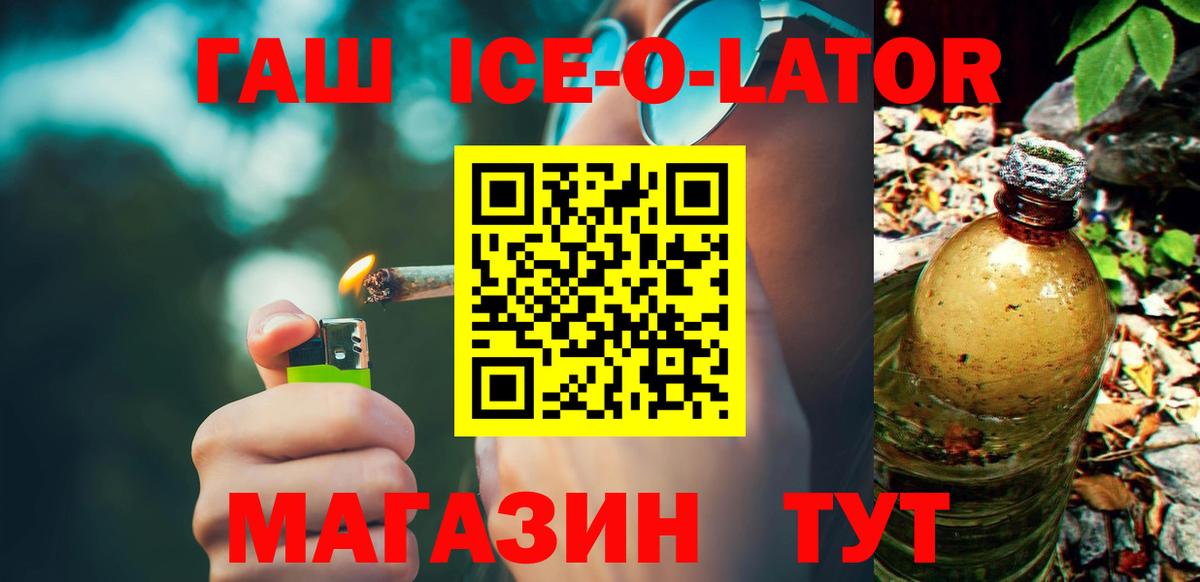 Чистополь  Гашиш VHQ  ГАШ Cannabis  Вход с VPN 
