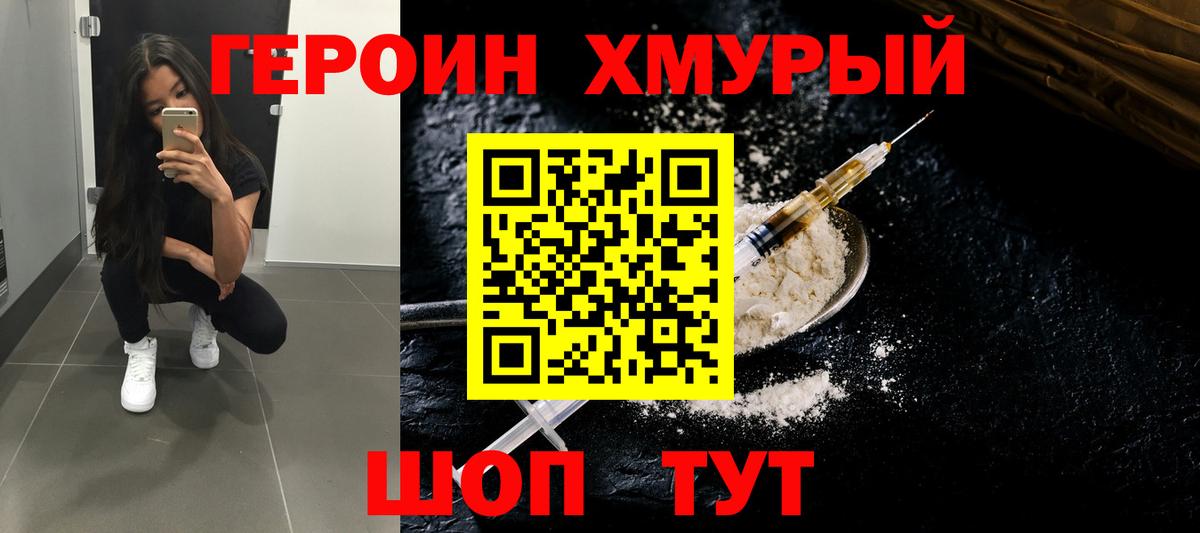 Метадон  Alpha PVP СОЛЬ кристаллы  Вход с VPN  Меф кристаллы  ЭКСТАЗИ  Чистополь  Конопля  НБОМе  ГАШ  Конопля 