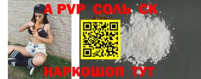 круглые Кингисепп