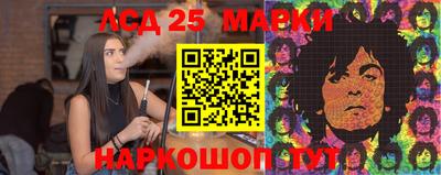 круглые Кингисепп