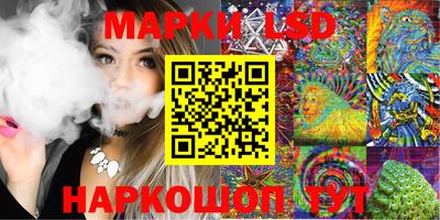 круглые Кингисепп