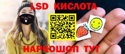 круглые Кингисепп