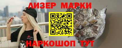 круглые Кингисепп