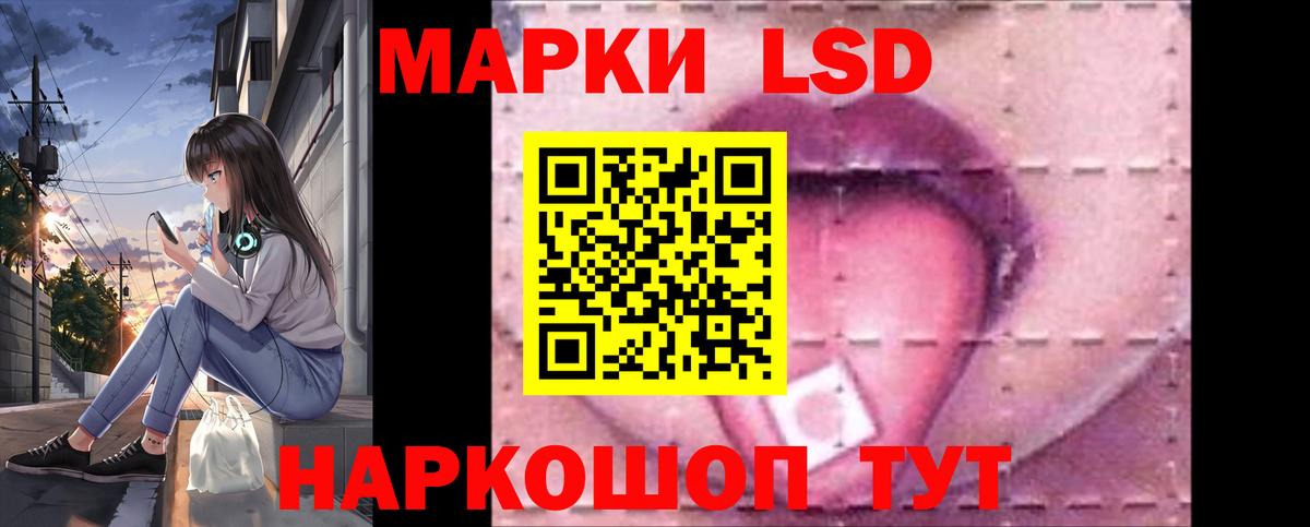 LSD-25 экстази ecstasy Чистополь
