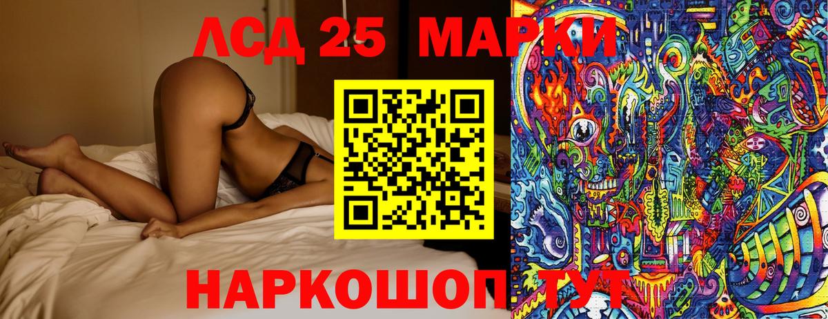 Чистополь  Наркотические марки 1500мкг  Вход с VPN 