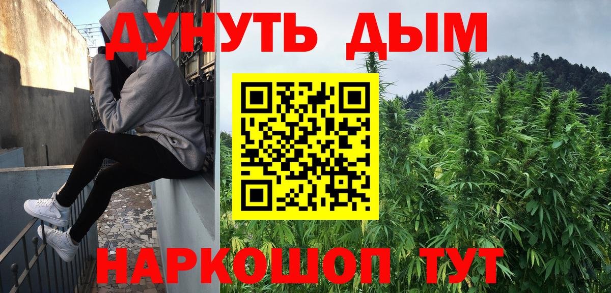 МАРИХУАНА план  Каннабис план  Вход с VPN  Чистополь  Шишки марихуана сатива 