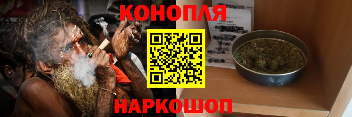 Шишки марихуана Ganja Чистополь